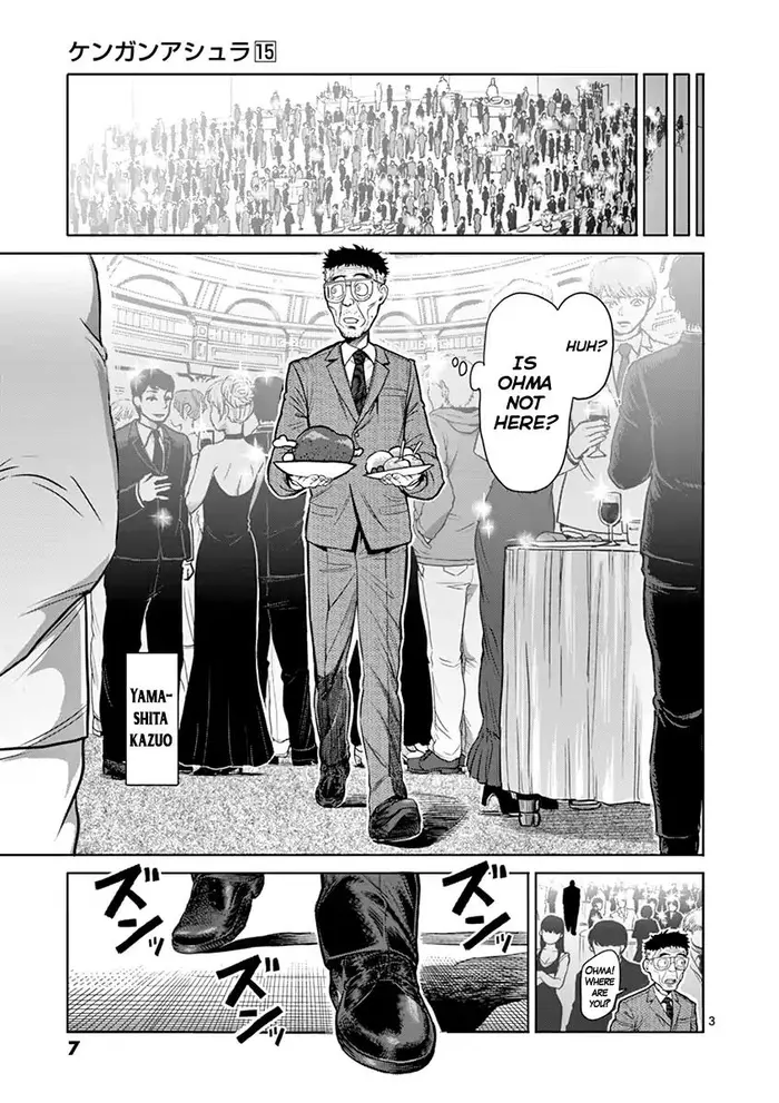 Kengan Ashura Chapter 117 image 08_optimized